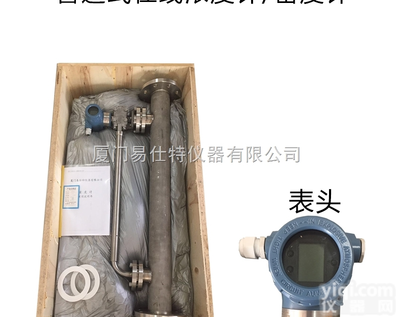 石<em>灰浆</em>在线<em>密度计</em>/浓度计厂家