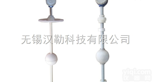 <em>四氟</em>型<em>浮球</em>液位计