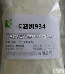 医用卡<em>波姆</em>ABC型250克/袋有现货YY<em>辅料</em><em>资质</em>齐全cp2015