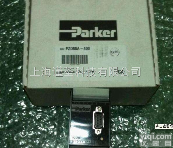 <em>上海</em>海关<em>进口</em>派克放大器EL08SMEDOMDCF<em>进口</em>parker电磁阀