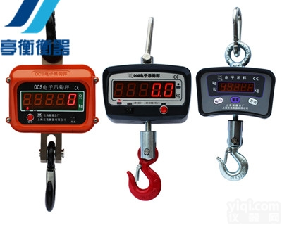 15吨塔吊用<em>电子秤</em>-吊挂称重<em>OCS</em>-15T电子吊秤