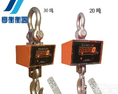 安庆20吨电子吊钩秤-OCS-20T直视<em>吊秤</em>-<em>天车</em><em>电子秤</em>