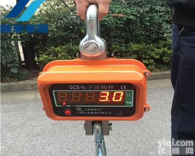 本安型防爆电子<em>吊钩</em>秤-上<em>海产</em>2吨直视吊磅