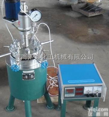 <em>实验</em>室磁力<em>高压</em>釜，<em>实验</em>用磁力搅拌釜