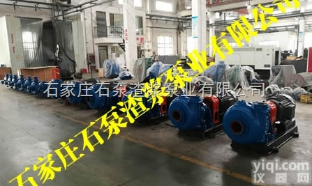 <em>砂砾</em>泵，<em>砂砾</em>泵曲线  <em>砂砾</em>泵，<em>砂砾</em>泵曲线