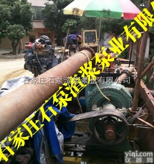 <em>砂砾</em>泵，<em>石家庄</em><em>砂砾</em>泵生产厂家