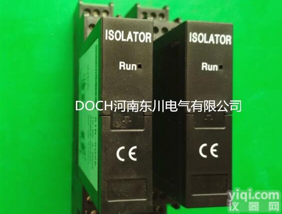 MIK502E-COCC信号<em>隔离器</em>4-20mA<em>一进</em>二出