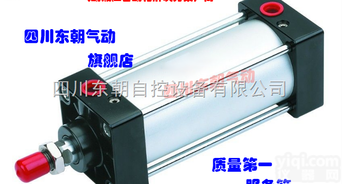 SC  <em>东朝</em> SC系列<em>气缸</em> 多型号