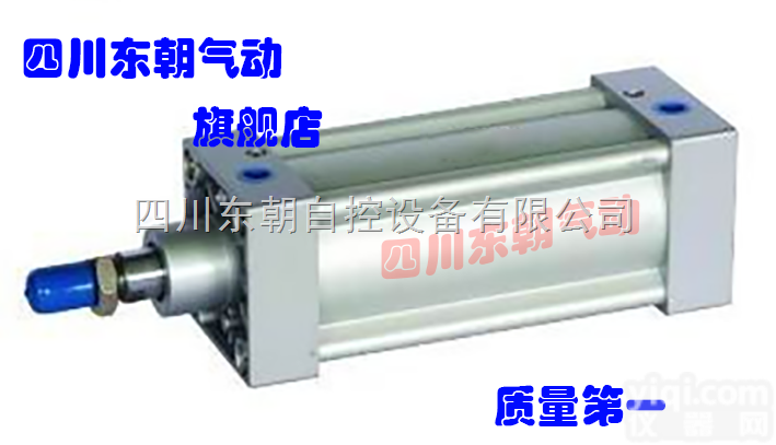 SI  <em>东朝</em> SI系列<em>气缸</em> 多型号
