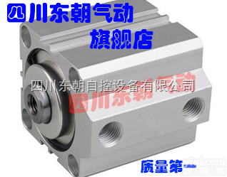 <em>SDA</em>  东朝 <em>SDA</em>系列 <em>薄型</em><em>气缸</em>