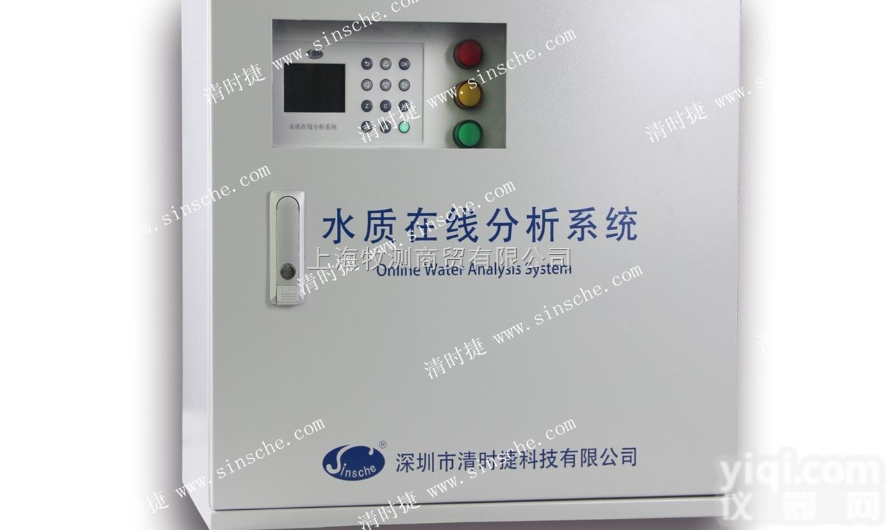 K590-Smart 游<em>泳池</em>水<em>水质</em>在线监测设备