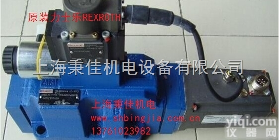 Rexroth<em>力士</em>乐<em>定量</em>泵 Rexroth<em>力士</em>乐<em>叶片</em>泵现货价格