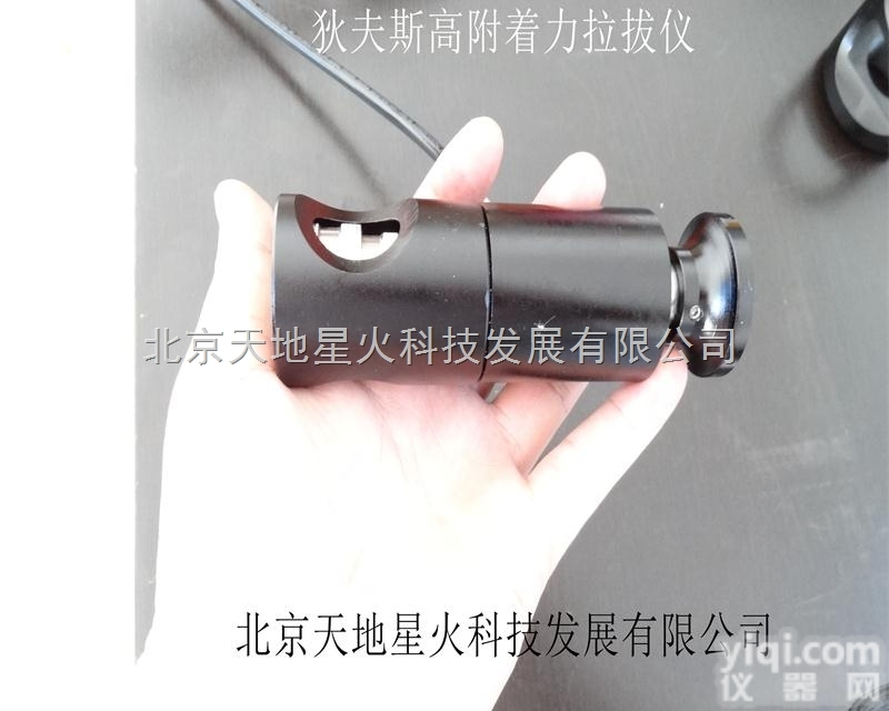 10mm  狄<em>夫斯</em>高<em>附着力</em>拉拔仪锭子