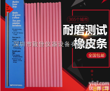 <em>75215</em>/EF74/NO74  <em>美国</em>三福SANFORD 耐磨<em>橡皮</em>擦 <em>75215</em>/EF74/No.74 ...