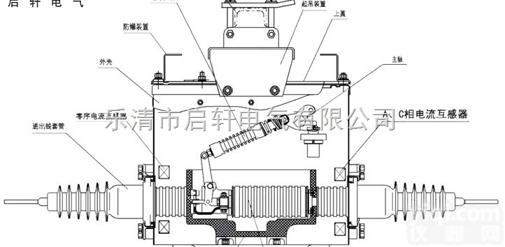 ZW20-12F/630-20用户<em>分界</em>开关俗称【<em>看门</em>狗】