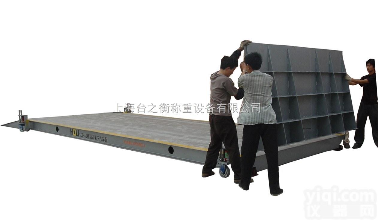 甘南<em>地磅</em>/三林汽车衡/<em>桦川</em><em>地磅</em>