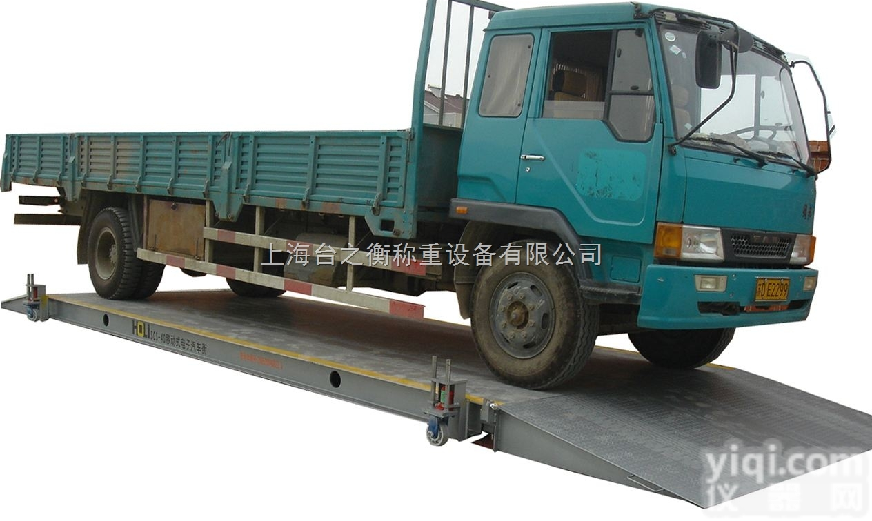 固定式轴重秤 <em>定西市</em>地磅 陇南市地磅 平凉市地磅 庆阳市地磅