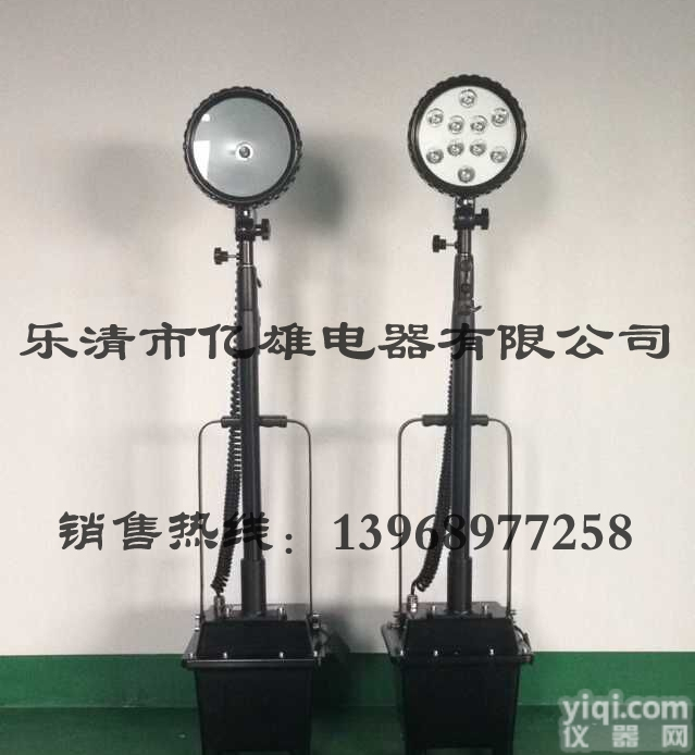 CBY5069A  防爆多功能<em>工作灯</em>，移动式<em>强光</em><em>探照灯</em>，升降式防爆应急<em>工作灯</em>