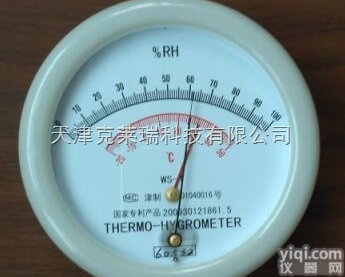 <em>河北</em>指针<em>温湿度计</em>,毛发温湿度表现货