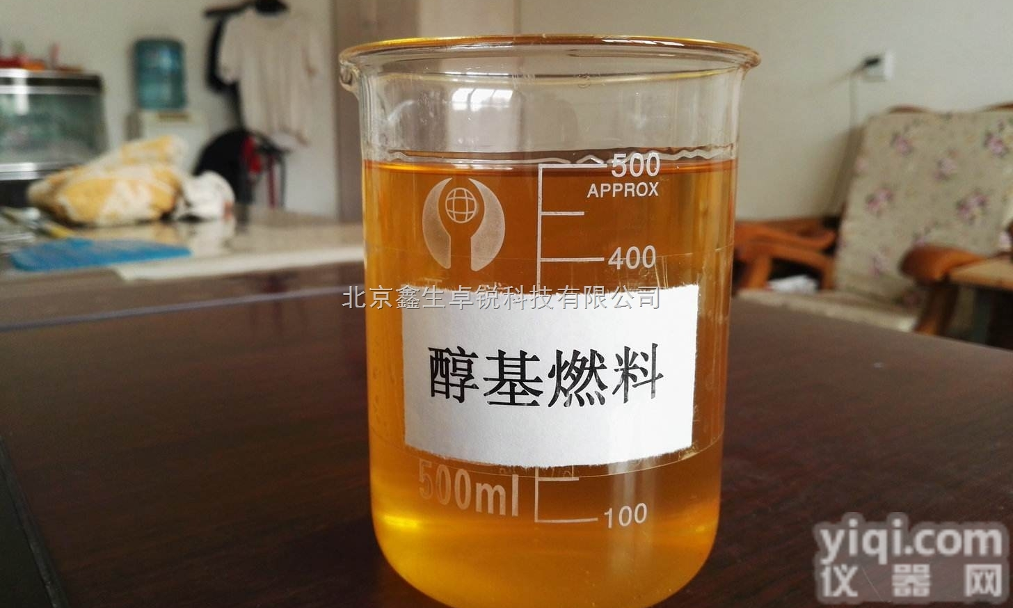 重油<em>燃料油</em>锅炉油烧火油<em>热值</em><em>发热量</em>检测测试设备-北京卓锐行业排头兵