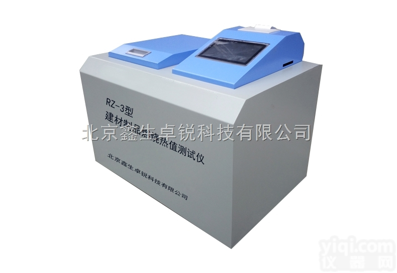 建材燃烧<em>热值</em>|建材制品燃烧<em>热值</em>测定装置|<em>建筑材料</em><em>热值</em><em>测试仪</em>厂家