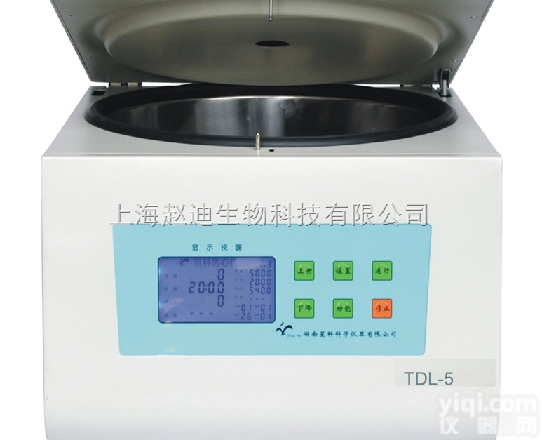 实验室<em>离心机</em>TDL-5<em>台式</em><em>低速离心</em>机