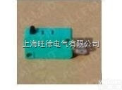 <em>上海旺徐CO2手柄开关</em>2