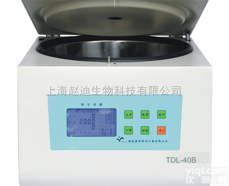 上海<em>医用</em><em>离心机</em>TDL-40B台式<em>低速</em>自动平衡<em>离心机</em>