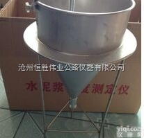 <em>水泥浆</em>标准稠度<em>漏斗</em>CDLD—厂家