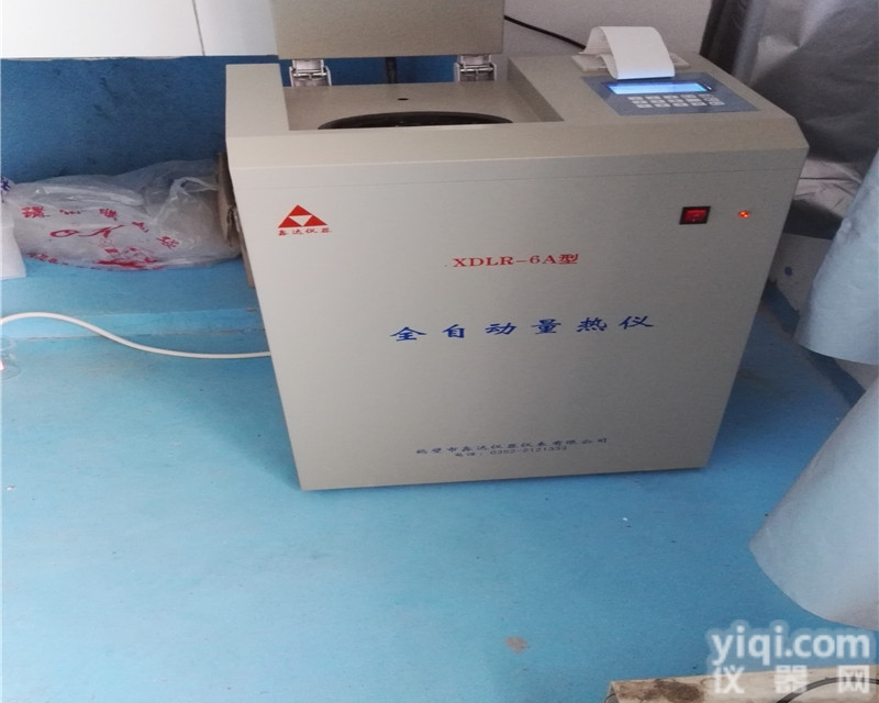 XDLR  油品<em>热值</em>仪<em>煤炭</em>量热仪