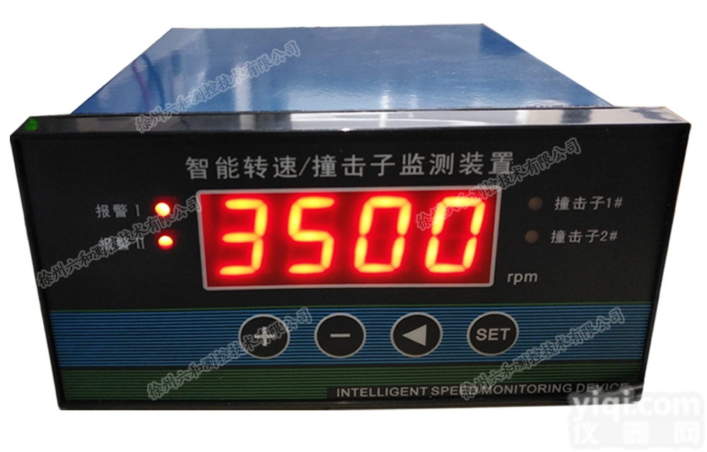 XJZC-03A/Q<em>汽轮机</em>转速撞击子<em>监视</em>仪