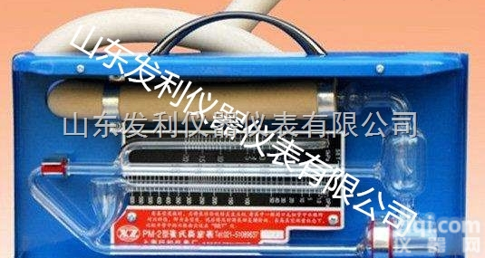 PM-2<em>麦氏</em>水银式<em>真空计</em>（真空表）