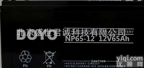 德洋蓄电池NP100-12  德洋蓄电池NP100-12 12V100AH防<em>阻燃</em><em>壳体</em>