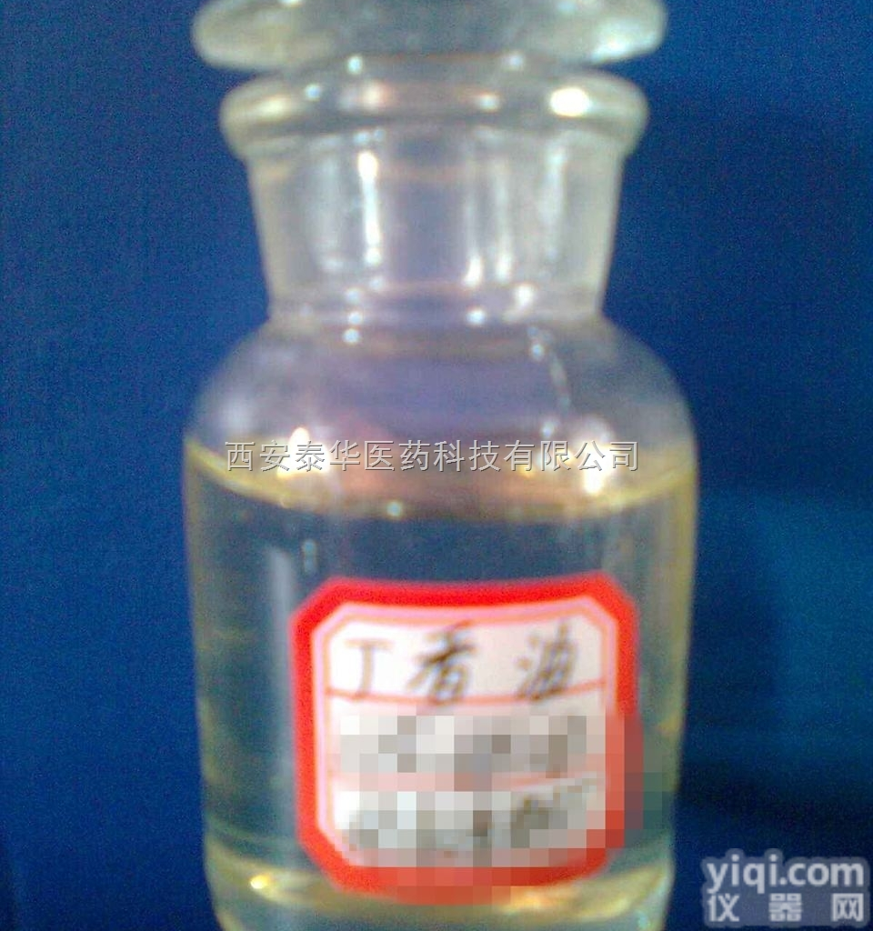 YY级丁香油  YY级丁香油 医用级丁香油 植物<em>提取物</em> 药典<em>标准</em>