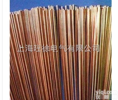 JT-237铜及<em>铜合金</em>焊条<em>厂家</em>