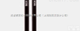 施克德国进口<em>智能型</em>光幕，<em>SICK</em><em>智能型</em>光幕中文样本