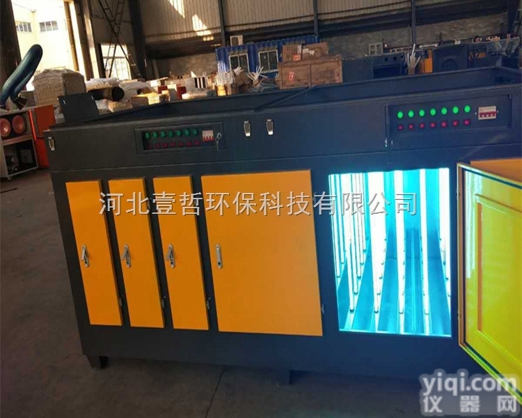 GY-5000  <em>烤漆房</em>专用光氧催化<em>废气</em>处理设备
