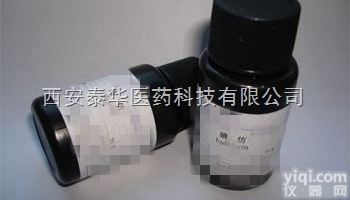 <em>碘仿</em>  YY级<em>碘仿</em> YY级<em>碘仿</em> 资质齐全 执行药典标准