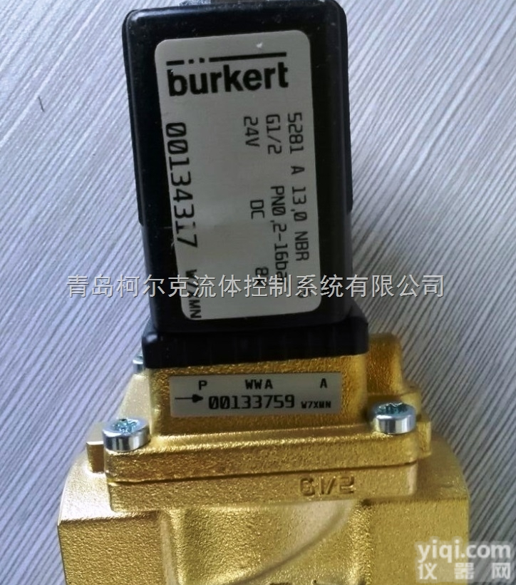 5470型  Burkert宝德5470型<em>两位</em><em>三通</em>和<em>两位</em>四通电磁阀 组合式安装阀岛