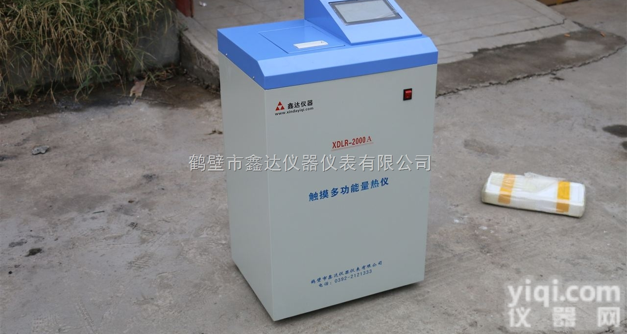 测<em>甲醇</em><em>发热量</em>的仪器、化验<em>甲醇</em>热值的设备