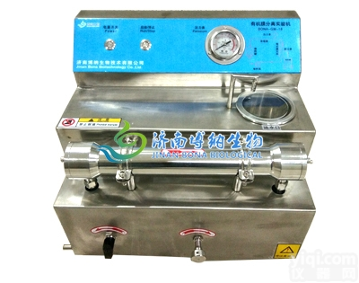 5L<em>有机</em>膜分离<em>实验机</em>  5L<em>有机</em>膜分离<em>实验机</em>