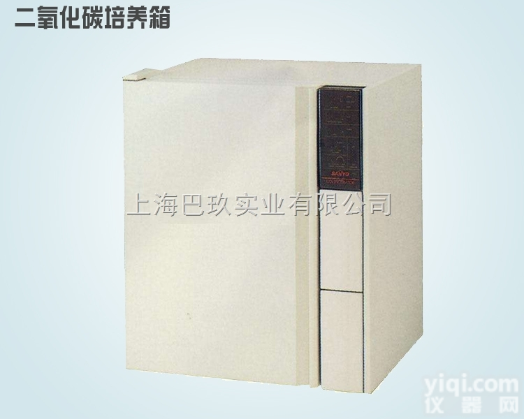 <em>日本</em><em>三洋</em>CO2<em>培养箱</em> MCO-175二氧化碳<em>培养箱</em>型号