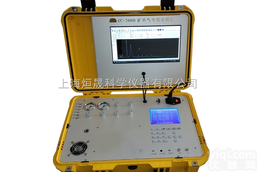 GC-3000  便携式<em>矿井</em>气专用<em>分析仪</em>（快速色谱仪）
