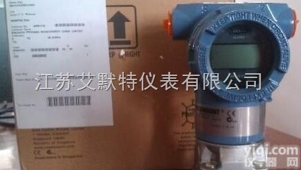 <em>罗斯蒙特3051CD2A差压变送器</em>