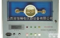 HCJ-920  绝缘油介电强度自动<em>测试仪</em><em>免费咨询</em>