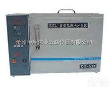 CCL-5水泥混凝土氯<em>离子</em>分析仪<em>现货供应</em> 数显氯<em>离子</em>分析仪厂家直销
