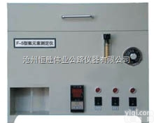 F-5<em>水泥</em>氟<em>元素</em>测定仪 <em>水泥</em>氟<em>元素</em>分析 氟<em>元素</em>测定仪