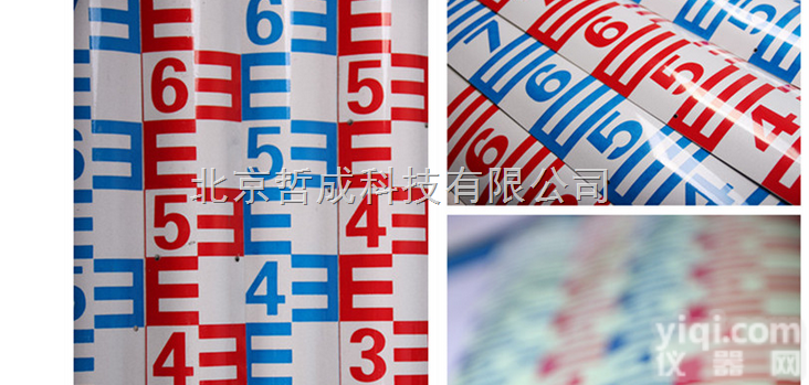 ZC/SWC-02  铝制<em>水位</em>尺、铝制反光<em>水位</em>尺、<em>夜光</em><em>水位</em>尺