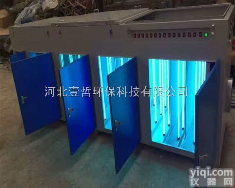 GY-3000  <em>河北</em>厂家批发光氧催化<em>废气</em><em>净化器</em>