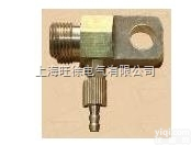 上<em>海旺</em>徐水电转换<em>接头</em>